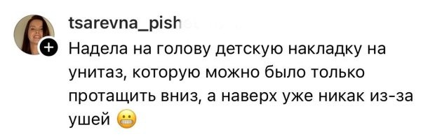 Ничего подобного, я сейчас проверил - обратно тоже выходит!..