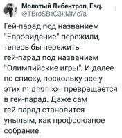 Пережили?
А кто переживал?
Лично мне на это насрать. Как и на олимпиаду.