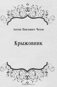 У людей был какой-то план, и они его придерживались. А обосрать, когда сам ничего тяжелее корнишончика в руках не держал, совсем не трудно, да?