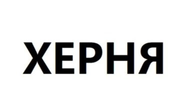 30 креативных вещей и придумок, которые вызывают много вопросов