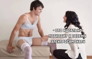 Без ДТП. Что с такими делать?