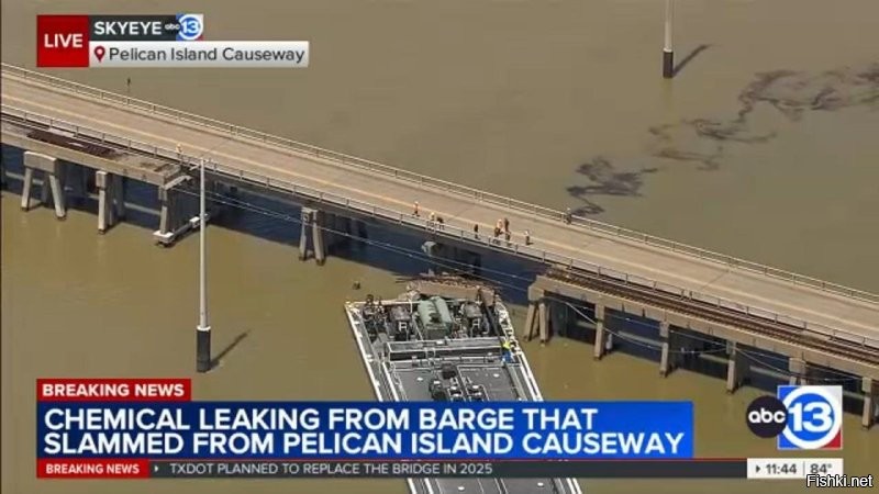 У этих всё стабильно

Баржа врезалась в мост Пеликан-Айленд в Галвестоне, штат Техас, что привело к обрушению железной дороги