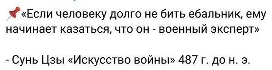 Политический мониторинг (328)