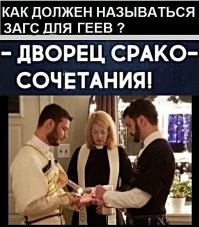Не-не-не!