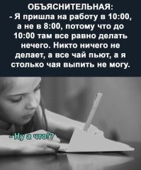 Нетленное...