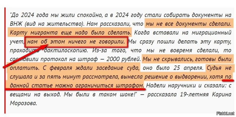 >>Люди забили на формальности, получили отказ по закону.<<
Вы точно статью ВНИМАТЕЛЬНО читали? Или только её название?