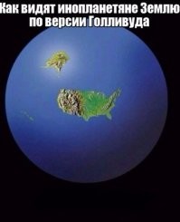 Известный криминалист признал подлинность видео с пришельцами