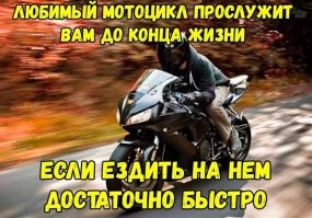 Прямой наводкой в стену дома