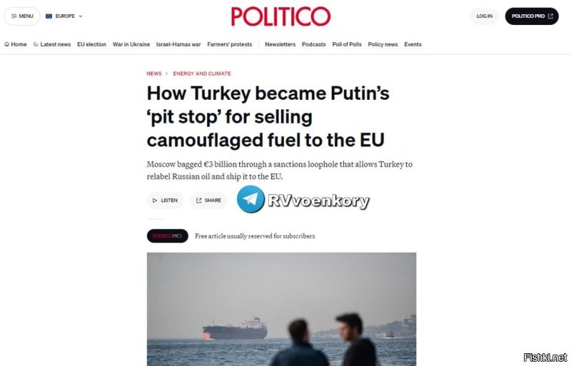 Турция маскирует российскую нефть под собственную и экспортирует её в ЕС, - Politico

Это приносит России многомиллиардные прибыли. В период с февраля 2023 года по февраль 2024 года Турция увеличила свои закупки у России на 105% по сравнению с предыдущими 12 месяцами. За этот же период турецкий экспорт топлива в ЕС подскочил на 107%.