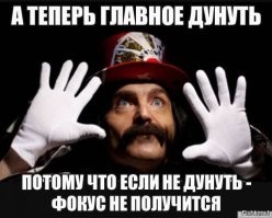 Эффектное похищение золотого колье