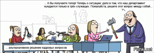 В дружной команде появилось вакантное место кровельщика