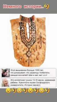 Политический мониторинг (329)