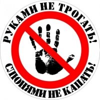 Шутник несколько недель добавлял на эскалатор нелепые запрещающие знаки