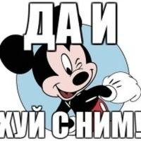 Вот реально: