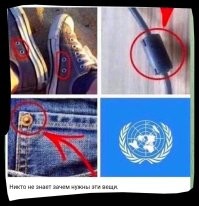 В штаб-квартире ООН отключили кондиционеры для экономии бюджета