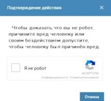 Китайцы показали гибкого, ловкого и устойчивого робота-гуманоида