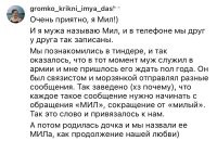 С морзянкой намудрили...
30 лет назад любое сообщение начиналось с ЖЖЖ (ждите его)
Заканчивалось ЖЖЖТЖ.
Возможно сейчас иначе, но сильно сомневаюсь.