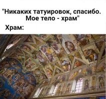 Девушкам нравится: пользователи соцсетей поделились своими любимыми татуировками