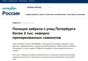 Нет пока, но собираются запретить движение по тротуарам, и вообще закручивают гайки.