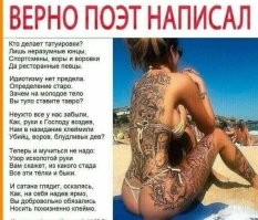 Девушкам нравится: пользователи соцсетей поделились своими любимыми татуировками