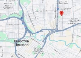 Да, даже и в гугл картах такое же состояние района, который почти в центре Хьюстона: перекрёсток на видео 7мин09 сек