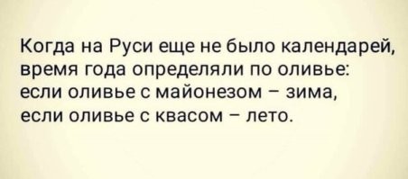 Политический мониторинг (329)