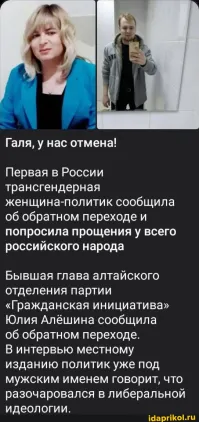 Политический мониторинг (330)