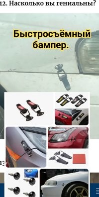 Лучше бы не чинили: удивительные результаты порыва инженерной мысли