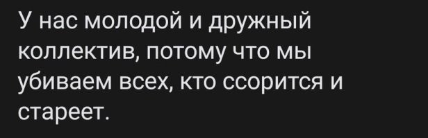 В дружной команде появилось вакантное место кровельщика