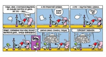 Турникмен 80 уровня