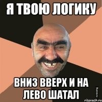 Математическая головоломка с семечками