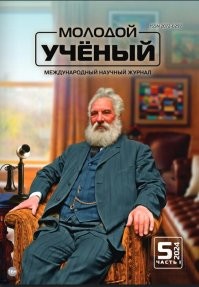 И у нас молодым дорога...