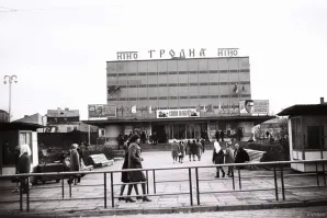 Добавлю немного БССР. Город Гродно (эх, молодость моя…).