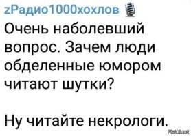 Политический мониторинг (330)