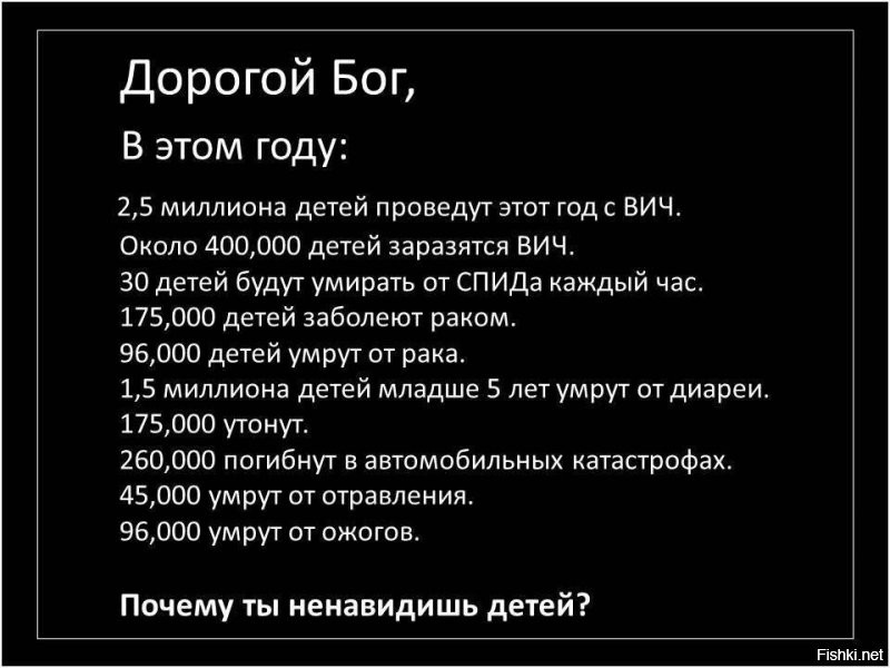 Сколько всего демонов в аду?