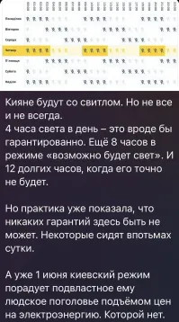 Политическая рубрика от&nbsp;NAZARETH за&nbsp;18.05.24. Новости, события, комментарии - 1653