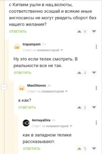 Политическая рубрика от&nbsp;NAZARETH за&nbsp;18.05.24. Новости, события, комментарии - 1653