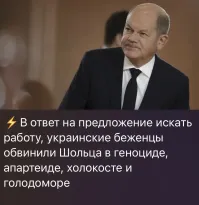 Политическая рубрика от&nbsp;NAZARETH за&nbsp;18.05.24. Новости, события, комментарии - 1653