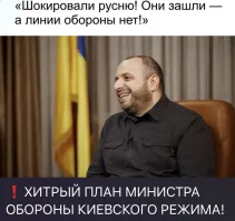 Политическая рубрика от&nbsp;NAZARETH за&nbsp;18.05.24. Новости, события, комментарии - 1653