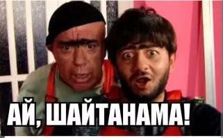 Математическая головоломка с семечками