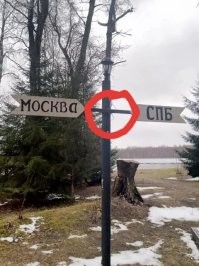 Россия