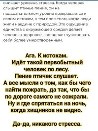 8 фактов о природе, которые могут удивить по-настоящему