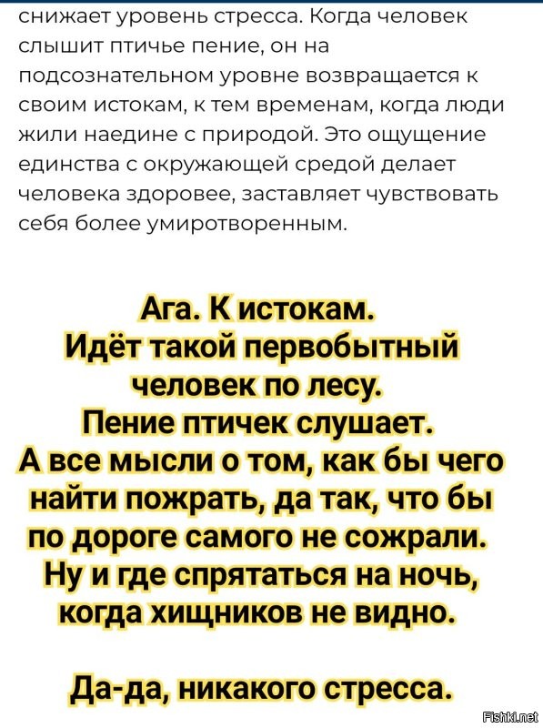 8 фактов о природе, которые могут удивить по-настоящему