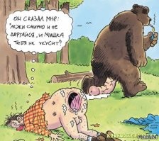 В Башкирии парень во время пробежки встретил медведицу с медвежатами