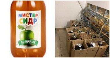 А у нас был свой крафтовый "мистер сидр".