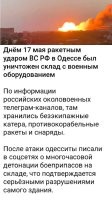 Серьёзно? После "многочасовой детонации", от здания осталось что-то, что можно оценить?