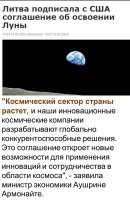 Политический мониторинг (331)