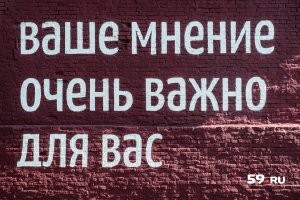 Политический мониторинг (332)