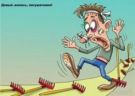 Если это точно, то...