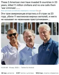 Гаага их не судит, т.к. они ей зарплату платят